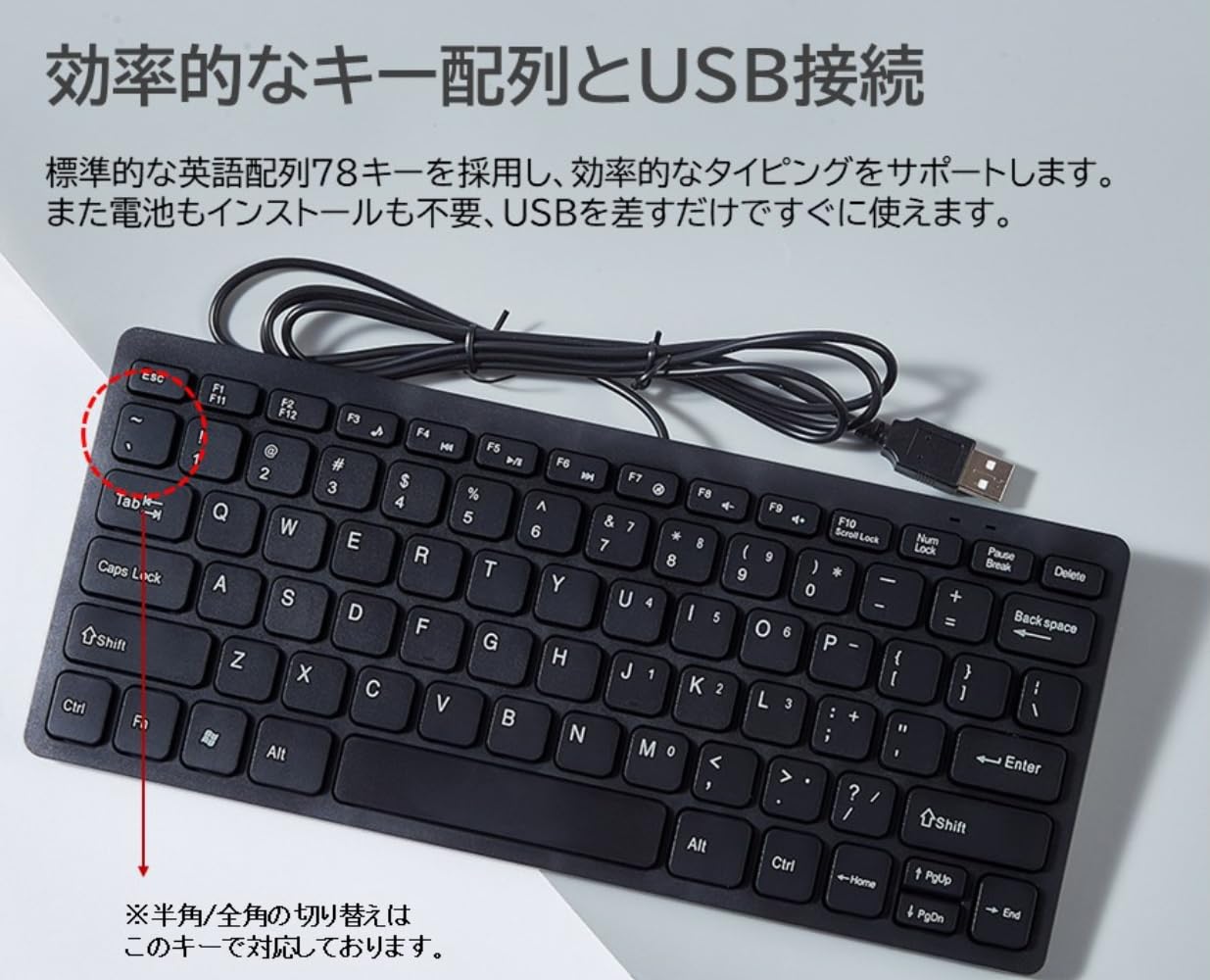 薄型有線キーボード 英語配列 Amazon | HINH USB有線キーボード K1000 ミニ 薄型 78キー 英語配列